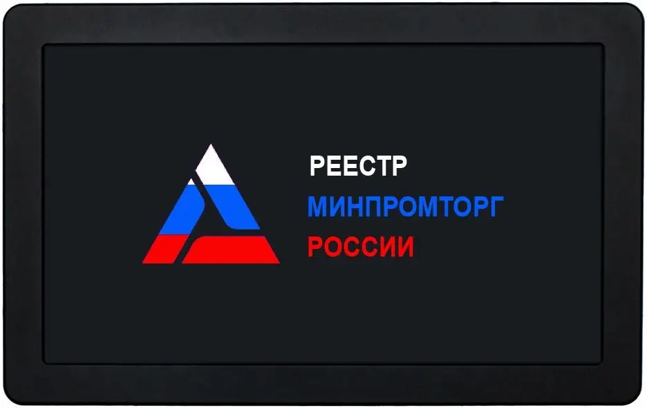 DNA-24W-TC (ТФПМ.467846.100 ТУ)