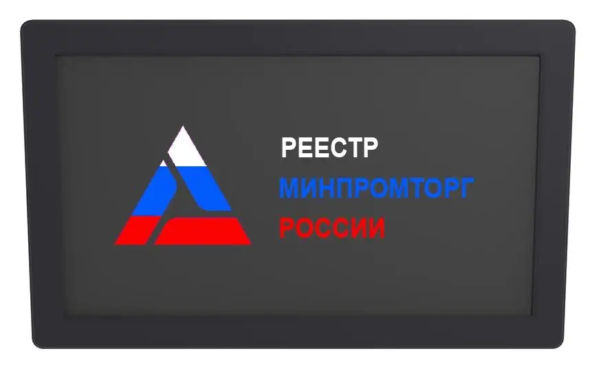 DNA-15W-GS (ТФПМ.467846.100 ТУ)