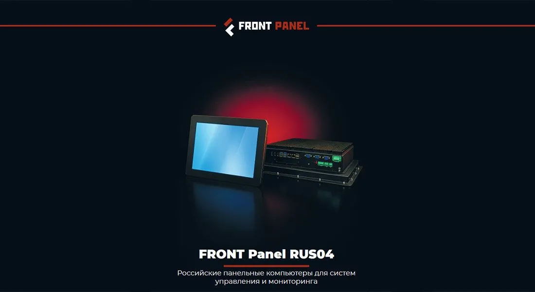 Буклет FRONT Panel RUS04